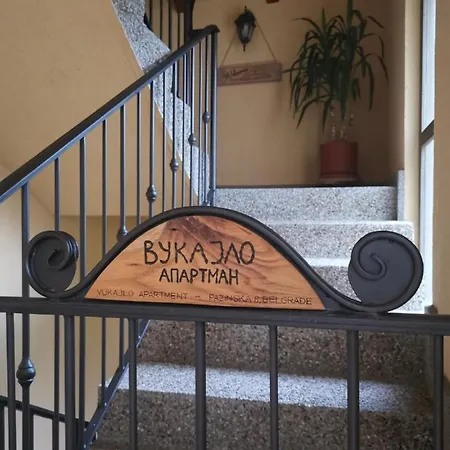 Vukajlo
