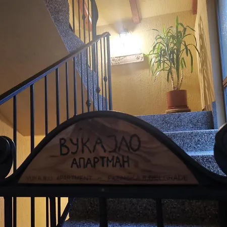 Vukajlo